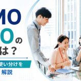 LLMOとSEOの違いとは？目的・施策・使い分けをわかりやすく解説