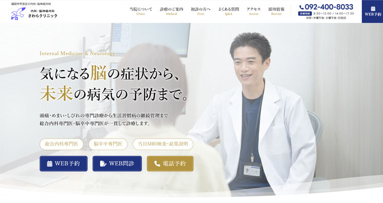 成果事例｜開始約2週間でコンバージョン54件・CPA2,000円以下