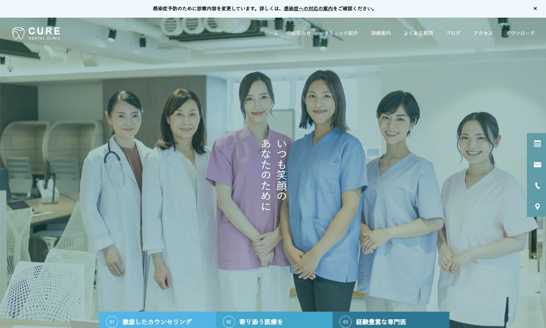 完全オリジナルの集客用ホームページの制作からテンプレートデザインのホームページ制作まで対応