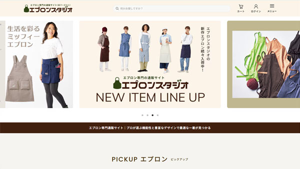 エプロンなどを販売するエプロンスタジオ様のショッピングサイトを制作させていただきました【福岡】