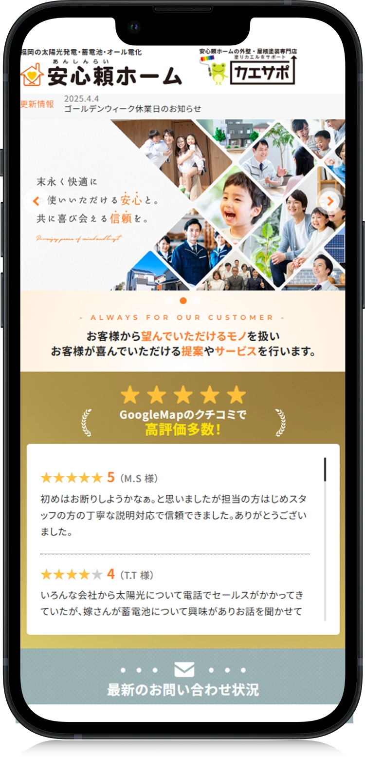 クオリティプラン