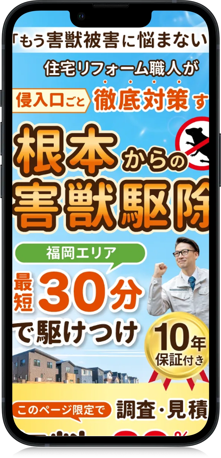 LPコミコミプラン