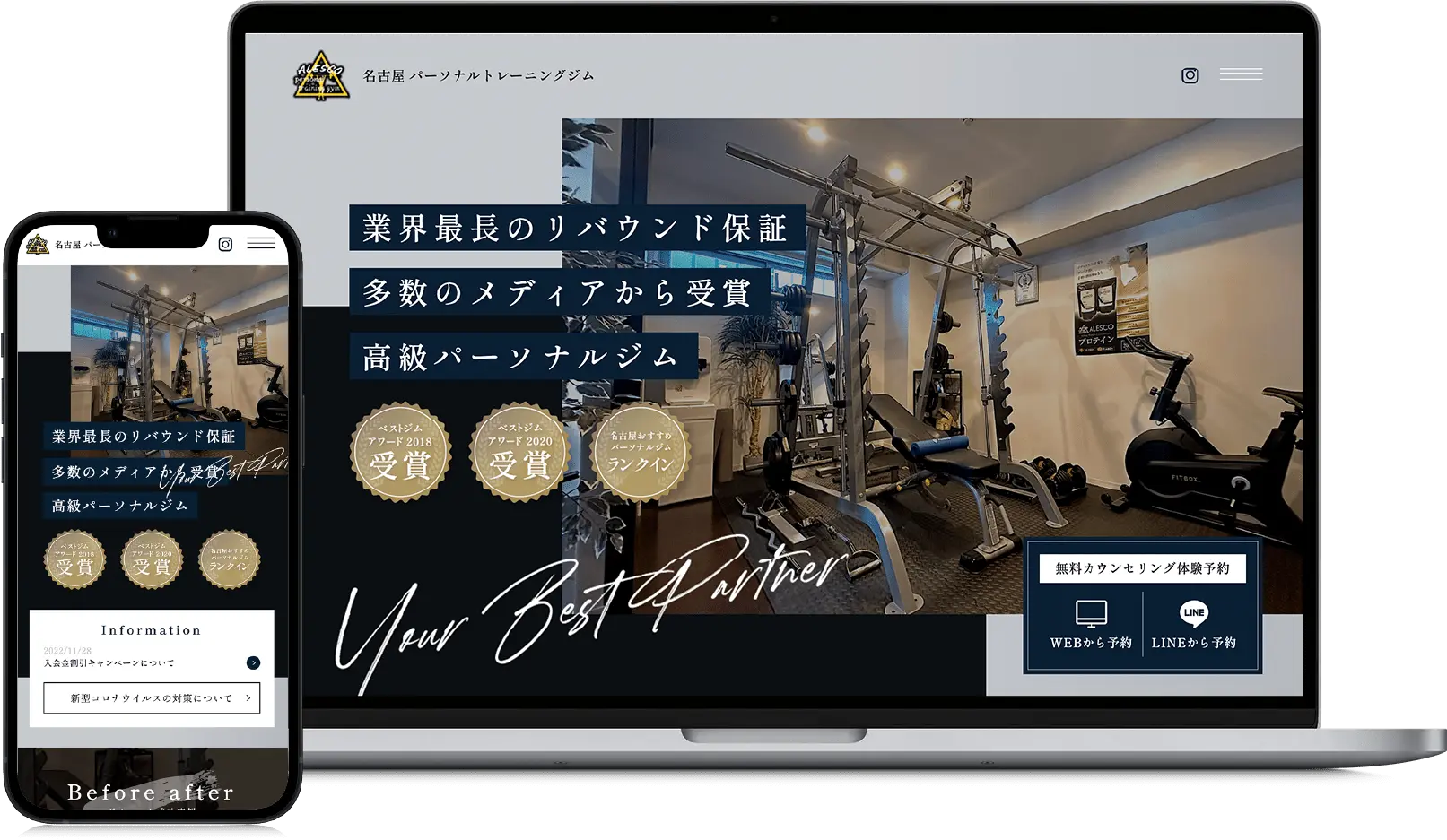 株式会社Alesco様