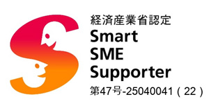 経済産業省認定 第47号-25040041(22)