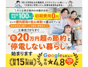 LP制作のコミコミプランサービスを開始しました。